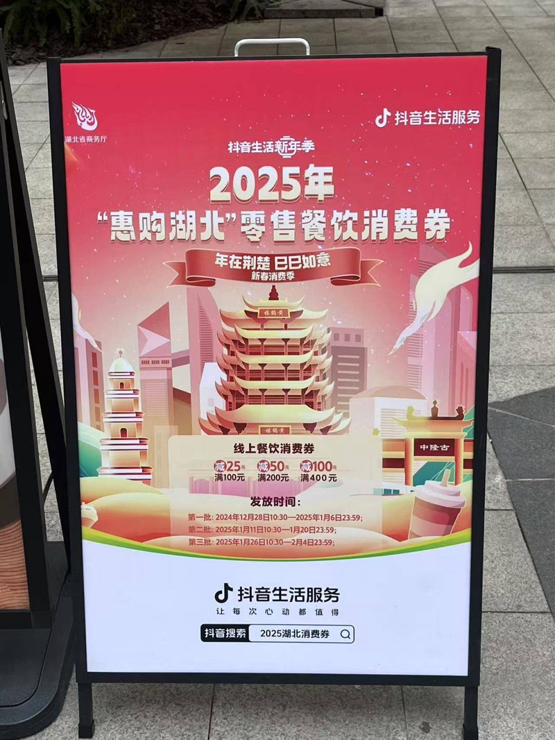 电商平台优惠购物攻略:安装与维护